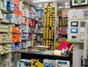 electrical supply store